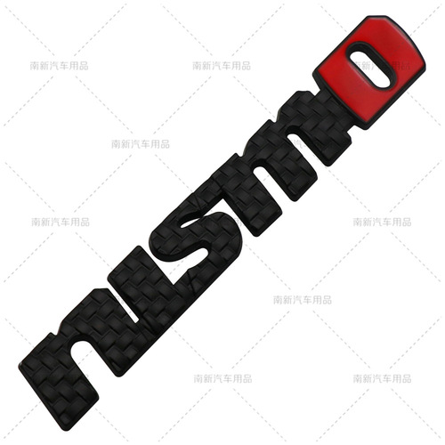 Suitable for Nissan car labels, NISMO modified metal car stickers, nismo carbon fiber labels