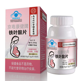 �Ͼ�ͬ�����F�~��Ƭ0.5g*60Ƭ�a���F�~��ÿ��1��1��