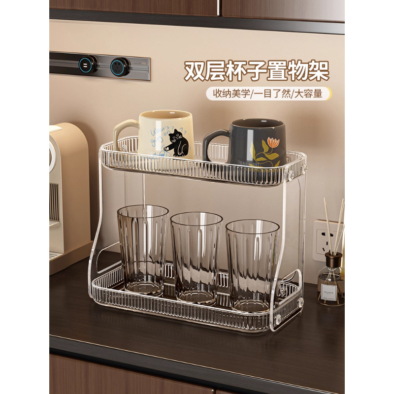 杯架双层杯子置物架桌面玻璃咖啡厨房餐桌茶水杯收纳架免打孔|undefined