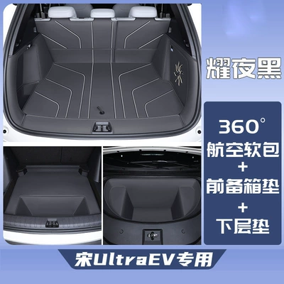 Trunk Mat | specifically designed for the 2026 - night-black-full-surround-front-and-rear-cushions-404040