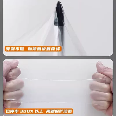 Car paint protective film | Film Transparent Body Film