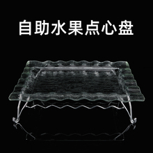 ������ˮ���P�����͏d�Ƶ��c�ļܵ���С����Ʒ�����L�����бP����