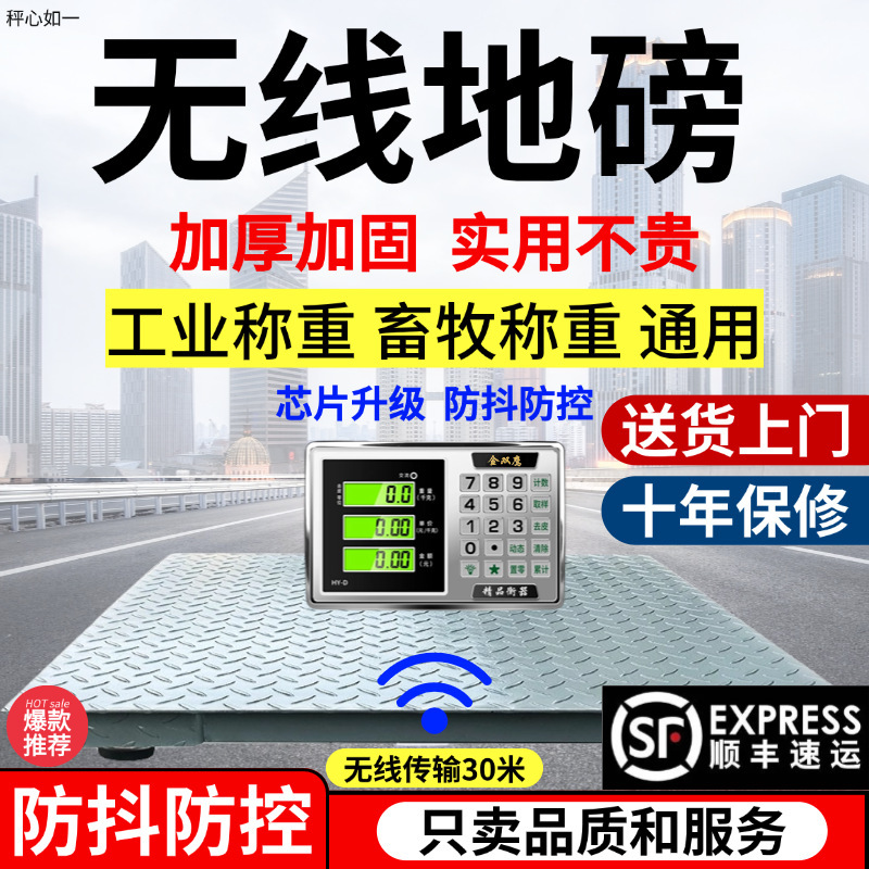 무선 모델 [가축 흔들림 방지 + 원격 제어 불가 + 강화 바닥 빔] - 핫 세일 2* 4m (5톤) 두껍고 내하중이 높음