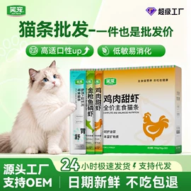 猫猫干粮;狗狗干粮;猫猫零食