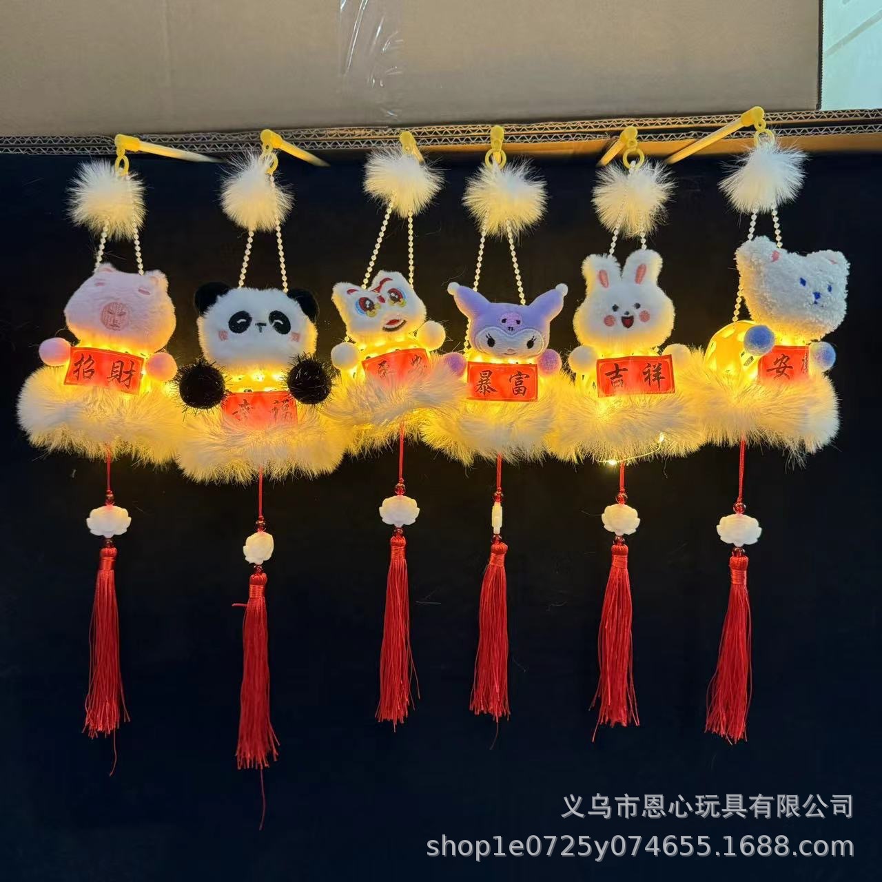 인형 랜턴 플라스틱 완제품 혼합 스타일