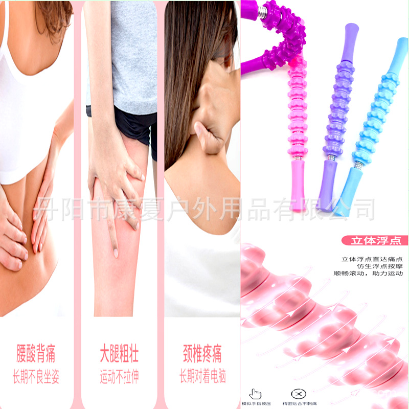Bend adjust Mace hold yoga Massage stick Bodybuilding motion muscle Relax fascia