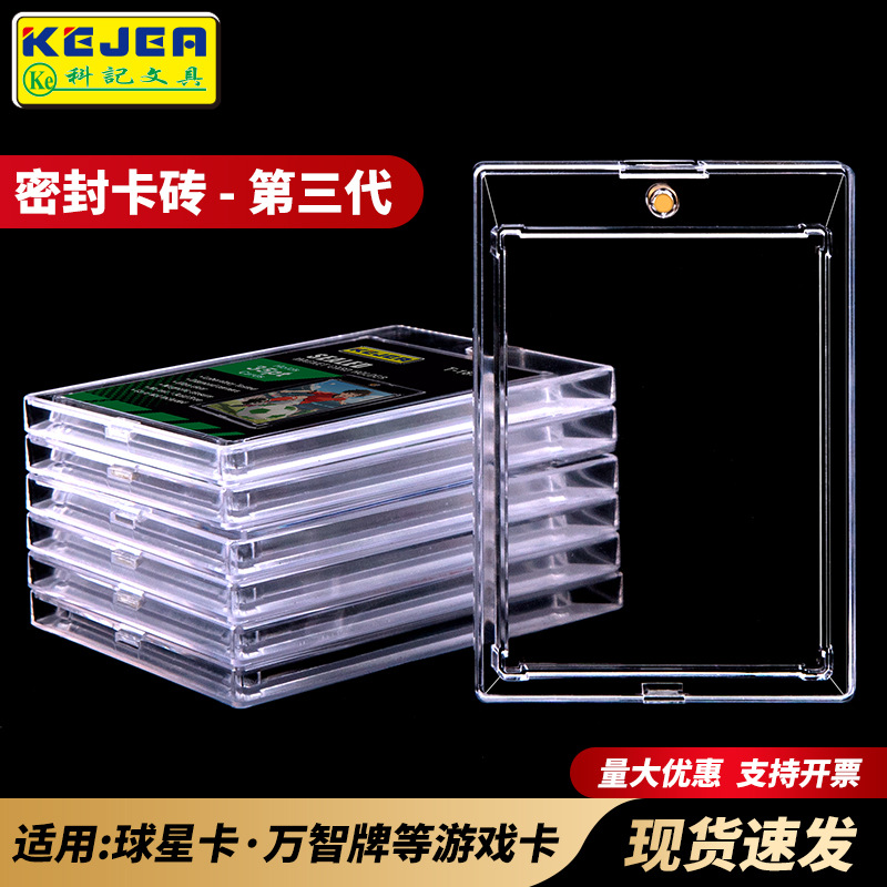 35Pt Strong Magnetic Card Holder Transparent Yu-Gi-Oh! Magic: the Gathering Star Card Magnetic Card Holder Protective Case Groove Shell Card Holder