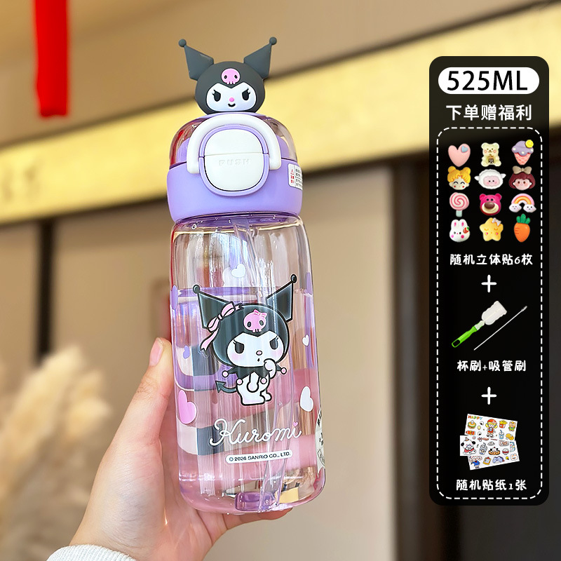 Cool Lomi Purple 525ML + pegatinas 3D + herramientas de limpieza + pegatinas de dibujos animados