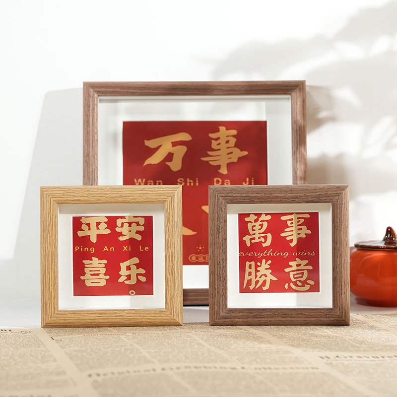 Calligraphy Wenchuang Photo Frame Small Ornaments Square 4 Inch 6 Inch 8 Inspirational Copy Mounted Picture Frame Mini Small Photo Frame Table