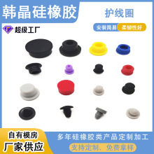 T型硅胶塞子圆孔堵孔橡胶堵头圆形孔塞塑料堵塞头橡皮密封盖管塞