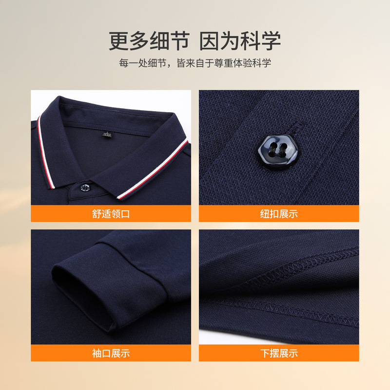 【40支纱山羊绒+桑蚕丝】秋冬季抗菌保暖长袖翻领男款Polo衫工服|undefined