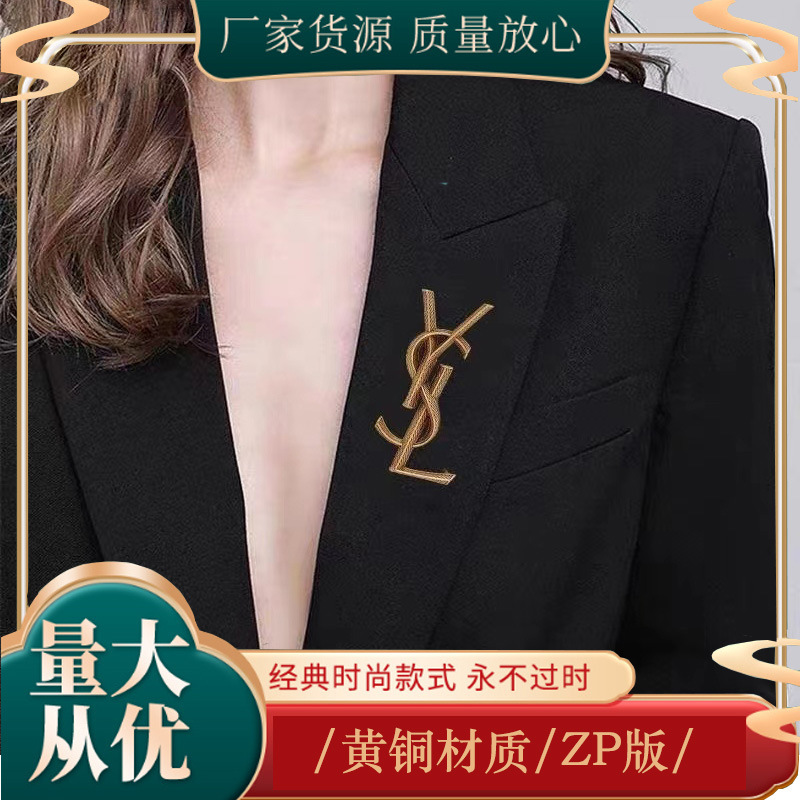 YANG의 새로운 황동 소재 올 매치 패션 편지 VSL 커플 브로치 작업 장식 핀 액세서리 CORSAGE
