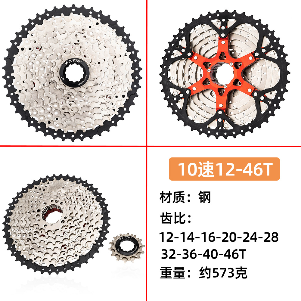 ZTTO bicicleta eléctrica ciclomotor volante 8 velocidades 9 velocidades 10 velocidades 11 velocidades 12 velocidades volante de 12 velocidades fuente transfronteriza
