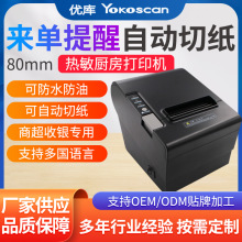 ����8030�N��������ӡ�C�����N����ΙCUSB�W�ڴ��ڸ���80Ʊ���C