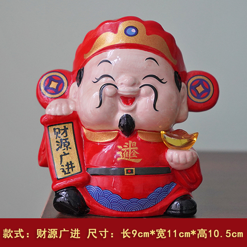 陶瓷小招财猫存钱罐花艺花篮搭配小摆件创意年会礼品|undefined