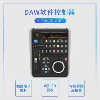 BEHRINGER/百灵达 X-TOUCH ONE DAW软件控制器专业录音棚演播室