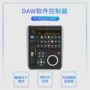 百灵达behringer专业one软件