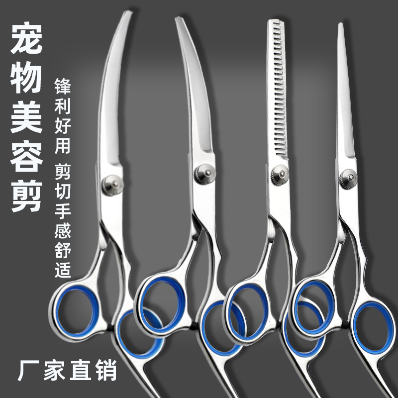 Directo de fábrica Pet Belleza tijeras de acero inoxidable tijeras de corte de pelo de perro gato Peluche tijeras de corte de pelo herramientas de corte de pelo