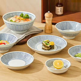 7M9K日式陶瓷盘子菜盘家用2023新款装菜碟子碗餐具套装深盘菜碟汤