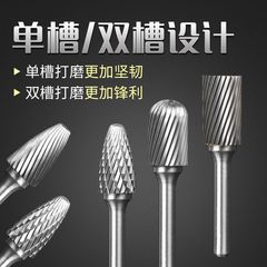 ロータリーファイルタングステン鋼フライスカッター金属電動研削ヘッド超硬ロータリーファイルアルミラウンド電動ファイルヘッド