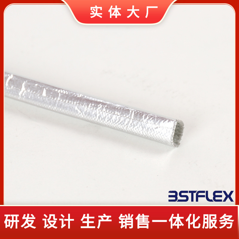 铝箔玻纤管绝缘阻燃铝箔防火管铝箔玻纤套管绝缘耐高温防火护套管