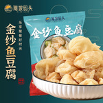 闸坡码头金纱鱼豆腐500g速冻食材批发烧烤火锅金沙莎鱼腐鱼丸直销