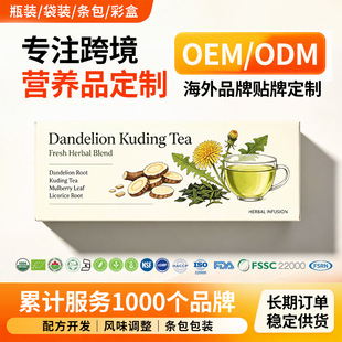 �ѹ�Ӣ�ඡ�趨�� Dandelion bitter tea �����ݲ�����ӹ��N��