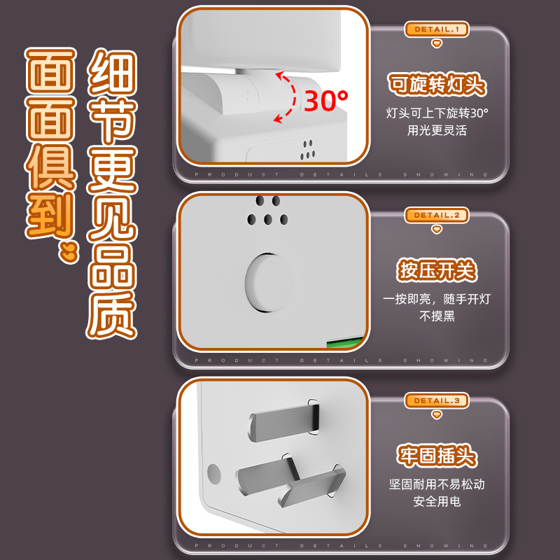 Justo buey de noche lámpara de cinturón enchufe multi-jack hogar multifuncional enchufe USB lámpara de cabeza de cama de cobre puro