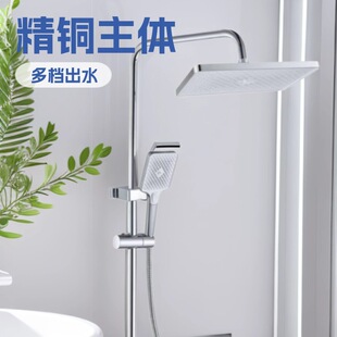 ȫ�~�������b��ԡ���ˮ�����l���g�๦��ģʽ