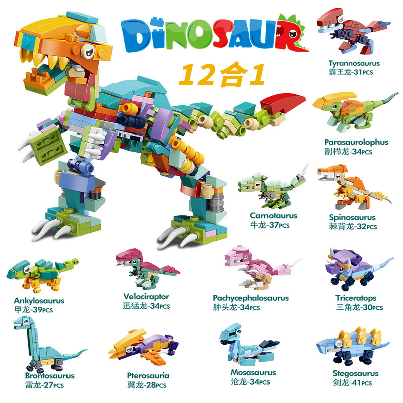 Children's New Model Tyrannosaurus Rex Boy Dinosaur World Small Particle Marine Animal Building Blocks Wholesale Cross-Border Gifts