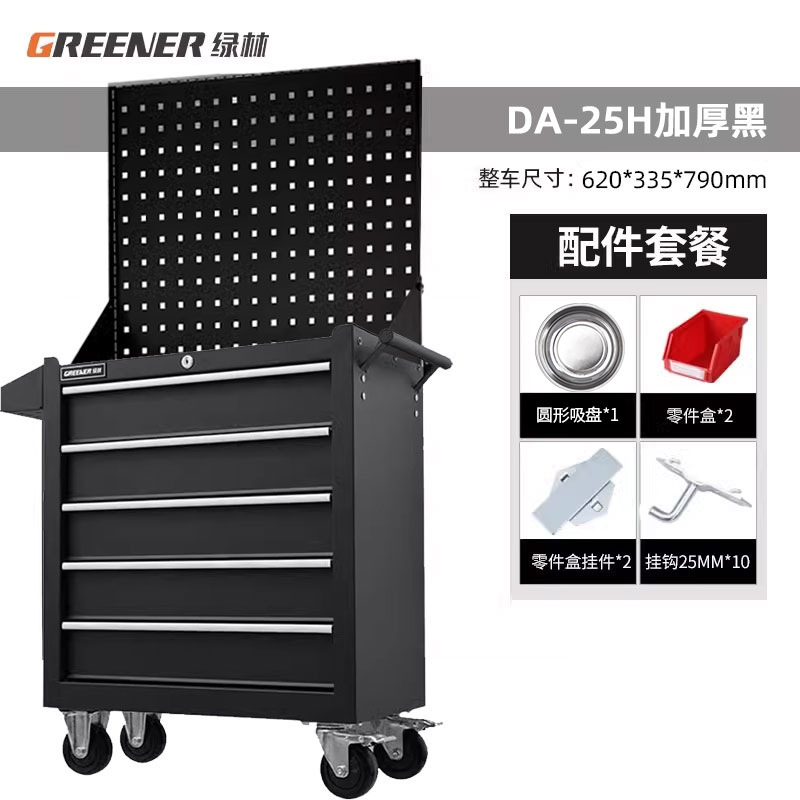 緑林57引き出し自動車修理工具車移動工具箱カート修理工場部品箱鉄重工具箱|undefined