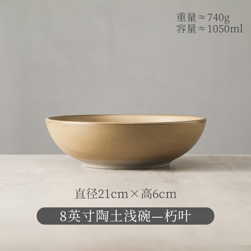 日式陶瓷碗创意复古风家用米饭碗餐厅汤碗小碗餐具粗陶餐具甜品碗|undefined