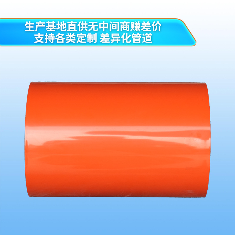 Venta directa de fábrica de tuberías de energía de CPVC, tuberías de conducto para cables de energía de PVC, tuberías de drenaje de energía municipal con especificaciones completas.