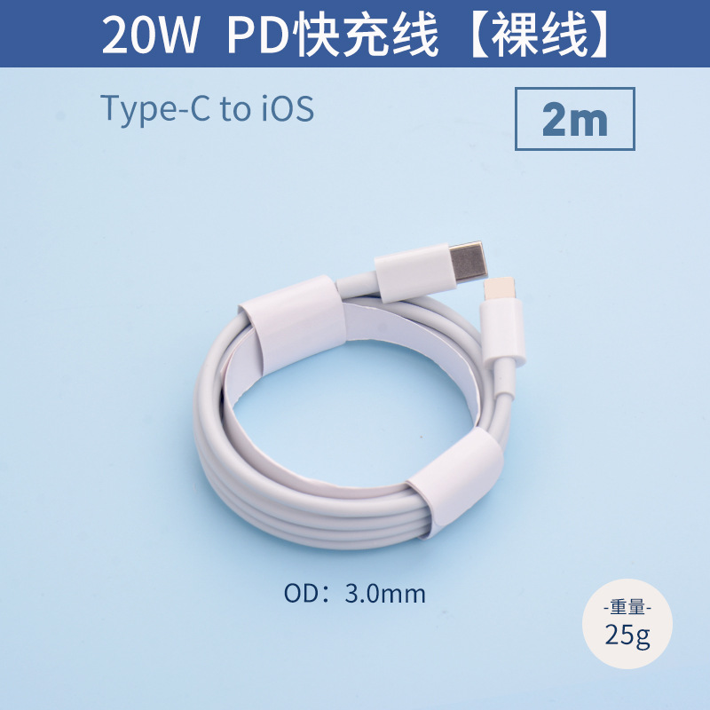 Aplicable a Apple pd20w carga rápida cabeza traje 30W medio estándar 3C certificado iPhone cargador teléfono móvil carga cabeza