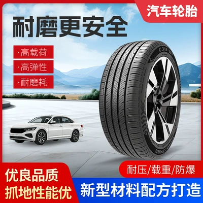 Manufacturer Wholesale of Anti-Skid Off-road şinlər