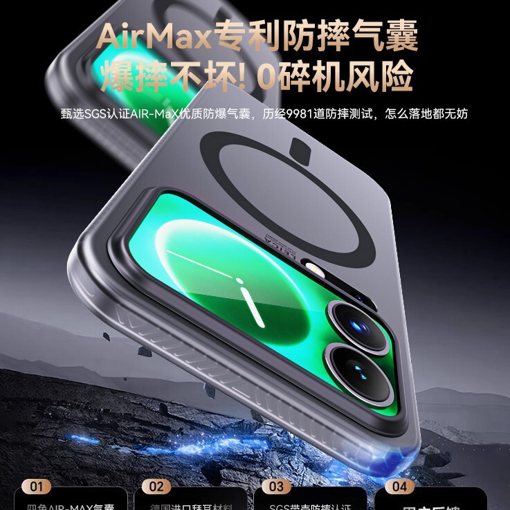 新款适用小米17系列肤感手机壳吸磁轻砂tpu+pc二合一磁吸保护套|undefined