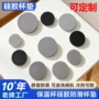 自粘圆形防滑色彩杯垫