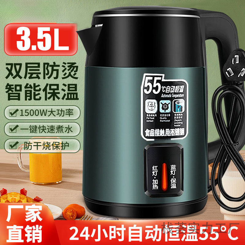 电热水壶304烧水壶双层防烫家用耐用智能保温恒温快煮开水壶速热|undefined