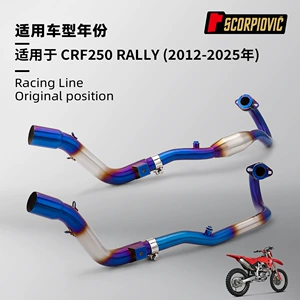 Crf250R Tam Quraşdırma Borusu Crf250Rally Paslanmayan Polad Ön və Arxa Hissələr 2012-2025