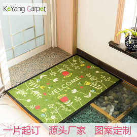 科洋地毯春意welcome尼龙印花地毯卧室客厅入户地垫除尘防滑