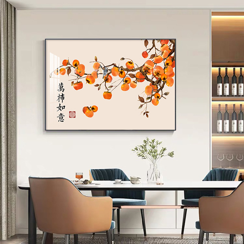 Persimmon Ruyi Restaurant Decorative Painting New Chinese Dining Room Background Wall Hanging Painting Modern Simple Living Room Mural Persimmon Ruyi Restaurant Decorative Painting New Chinese Dining Room Background Wall Hanging Painting Modern Simple Living Room Mural