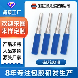 滑轮;滚筒;胶辊