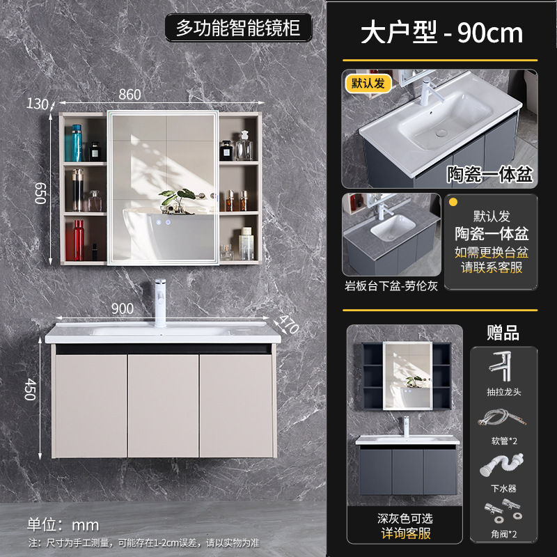 90 gabinete de cuenca de cerámica + gabinete de espejo inteligente multifuncional