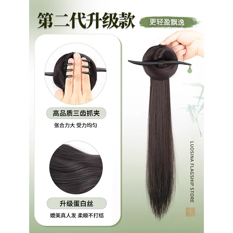 Nueva peluca china, cola de caballo ligera, clip de pelo de estilo chino, pelotas de agarre en un clip de estilo antiguo, adornamiento de pelo de estilo chino, cheongsam, peluca, trenzas