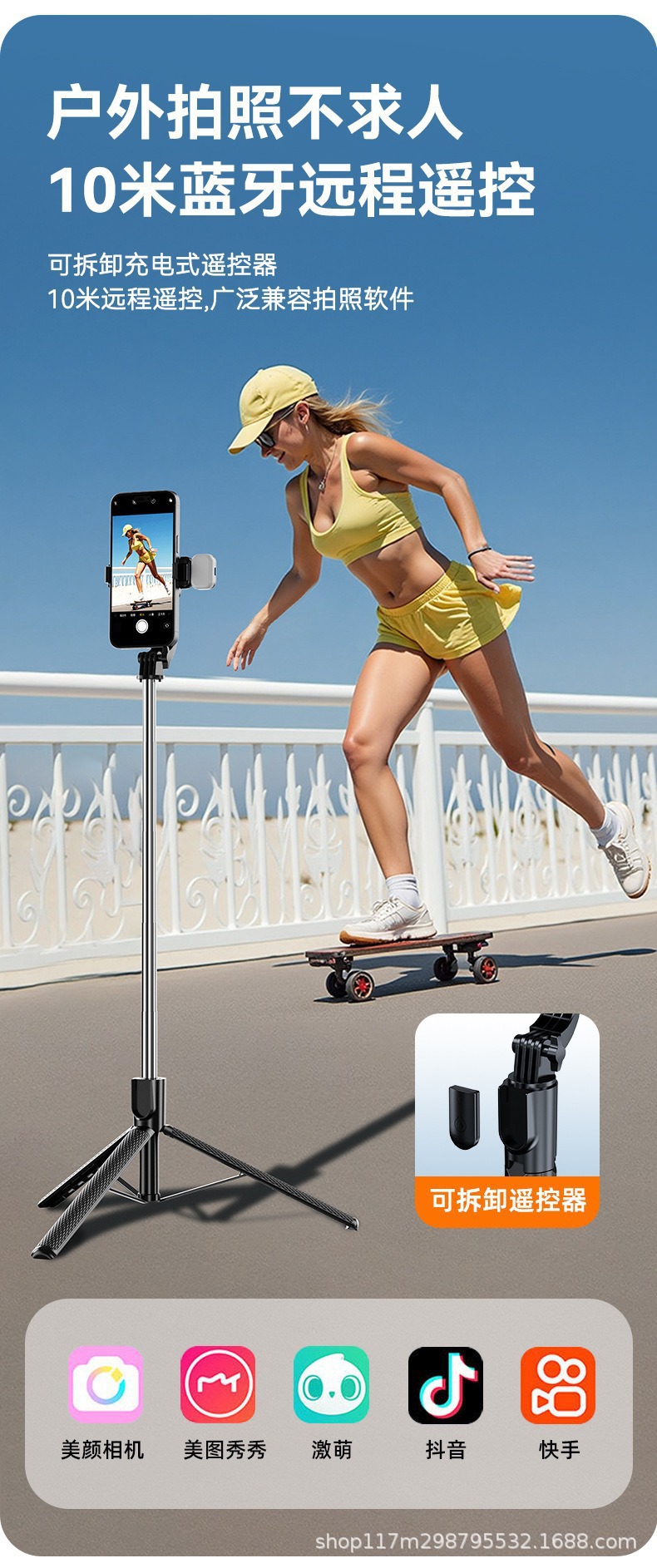 1.7m Three-Axis Anti-Shake Selfie Stick with Bluetooth Remote Control Fill Light Live Streaming Stand Portable Telescopic Mobile Phone Holder