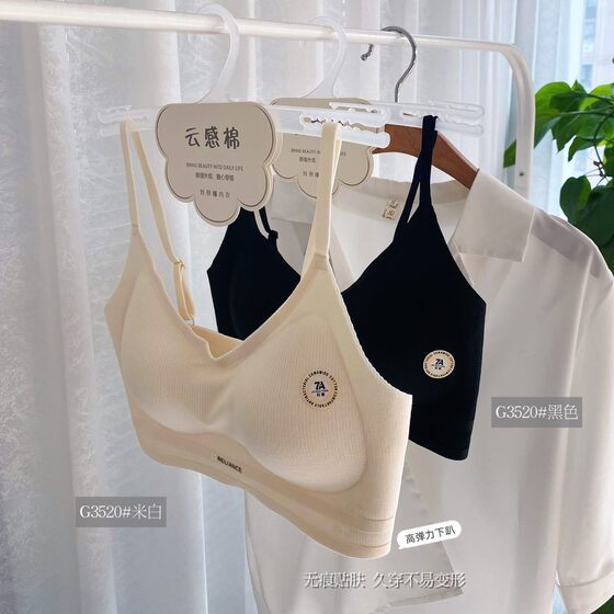 2025 new V-neck naked vertical stripes beautiful back underwear fixed three-dimensional cup without steel ring small chest gathered bra