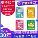 盲袋自封袋定制潮玩游戏镭射自粘袋卡通动漫卡片玩偶密封袋定制