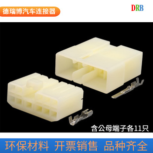 10p automotive connector DJ7111-3-11 wiring harness plug DJ7111-3-21 male and female sheath rubber shell