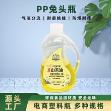 �S�Ҷ�Ҏ��ƿ��900ml1000ml1600ml2000ml����ƿ����ʳ����PPƿ
