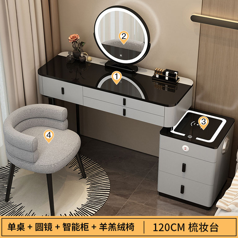 Elegante aparador moderno simple multifuncional inalámbrico Bluetooth carga Luz de lujo Internet celebridad pecho de cajones integrado tocador